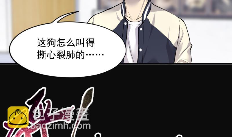 第225话 杀人凶手 173
