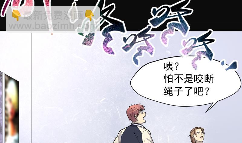 第225话 杀人凶手 174