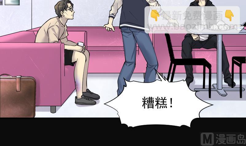 第225话 杀人凶手 175
