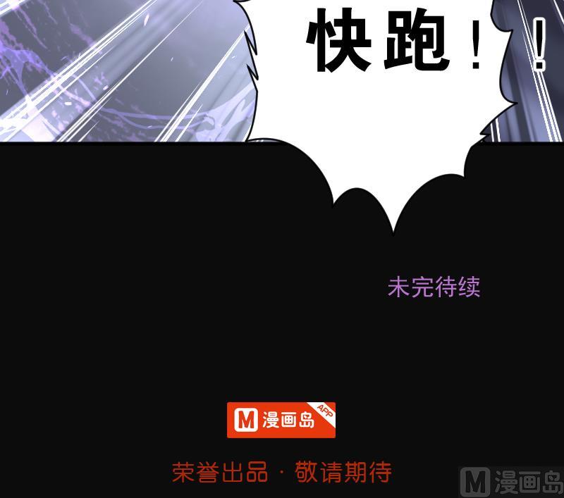 第225话 杀人凶手 178