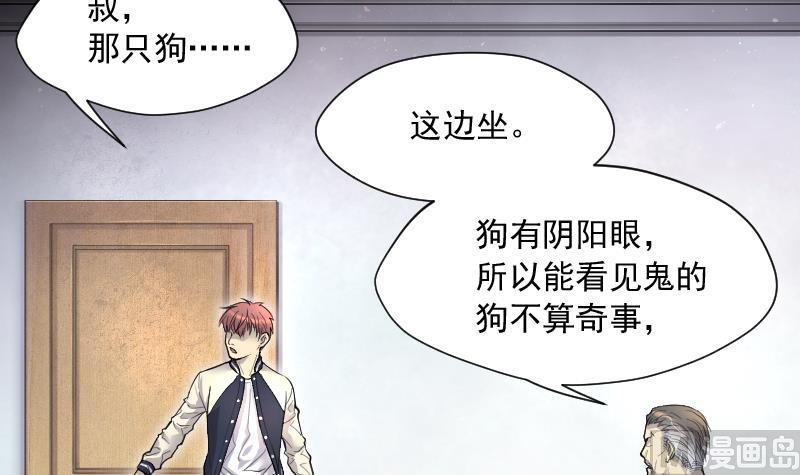 第225话 杀人凶手 18