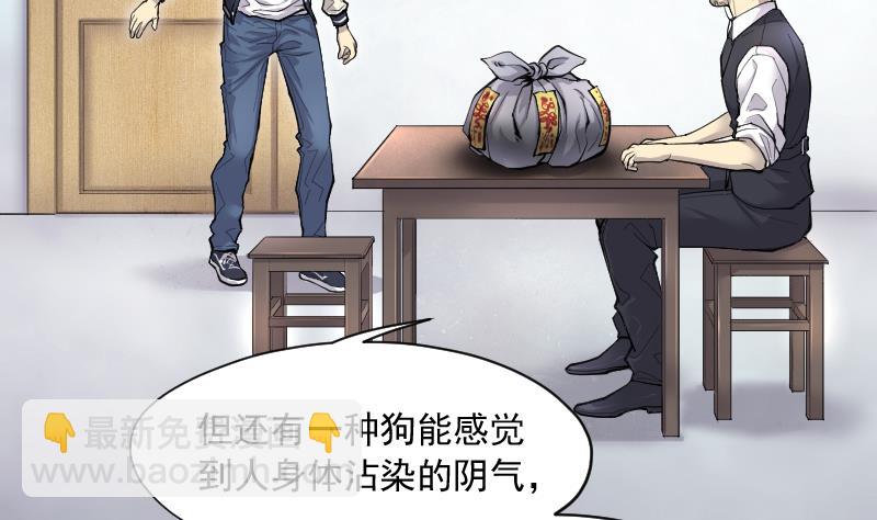 第225话 杀人凶手 19