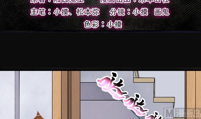 第226话 杀人凶手 22