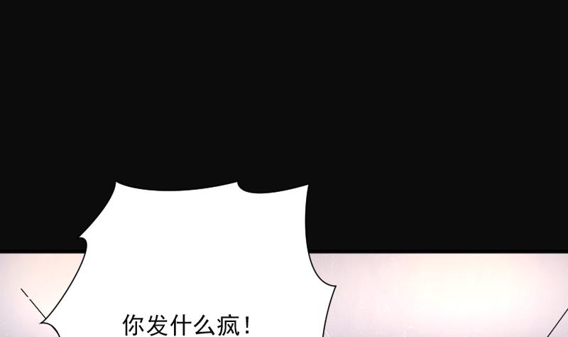 第226话 杀人凶手 228