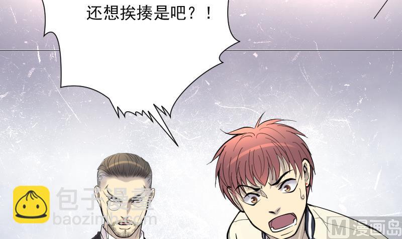 第226话 杀人凶手 229