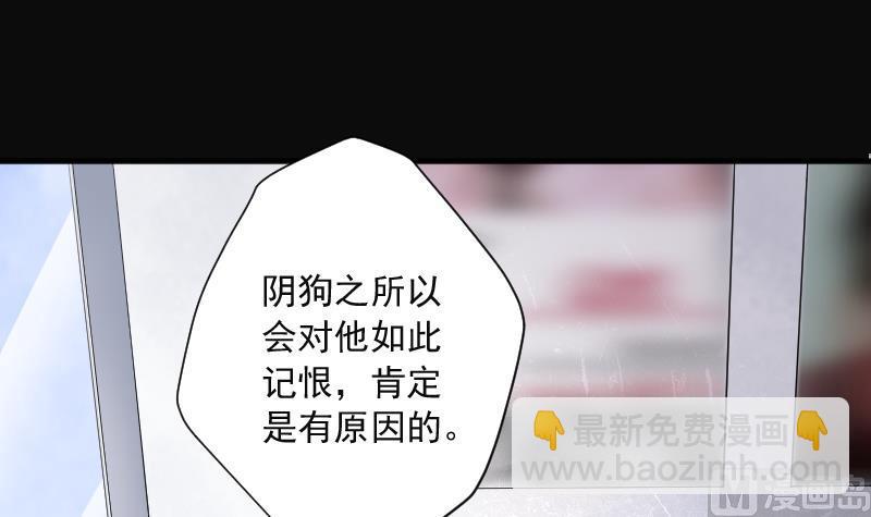 第226话 杀人凶手 232