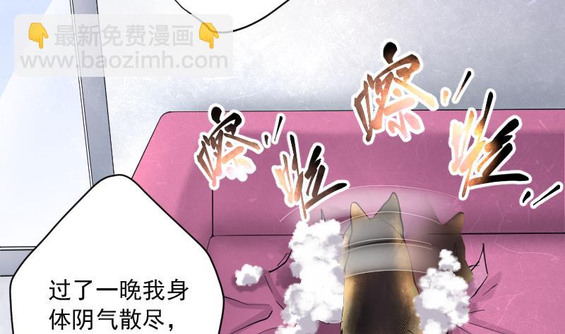第226话 杀人凶手 233