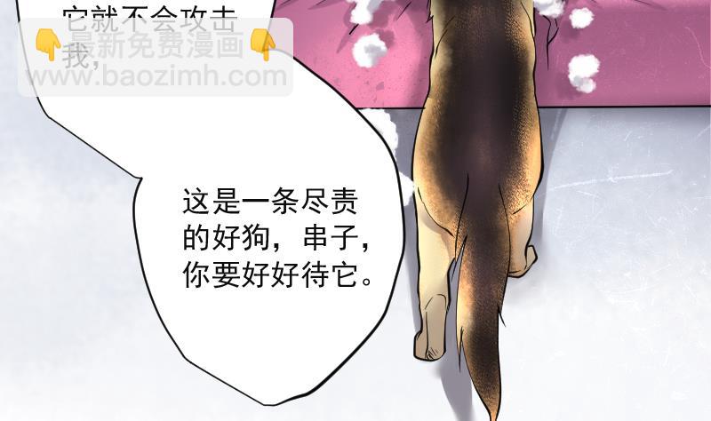 第226话 杀人凶手 234