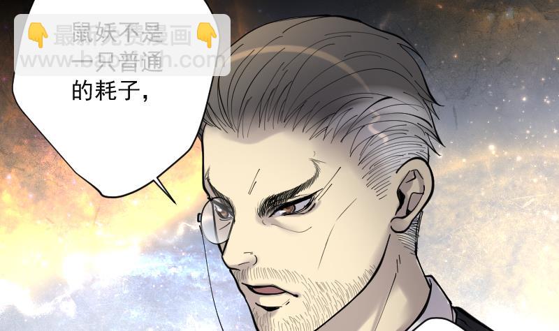 第226话 杀人凶手 236