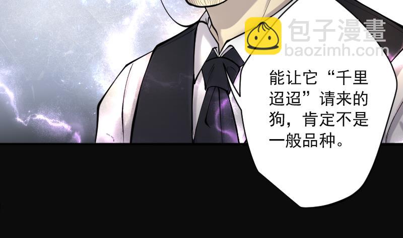 第226话 杀人凶手 237