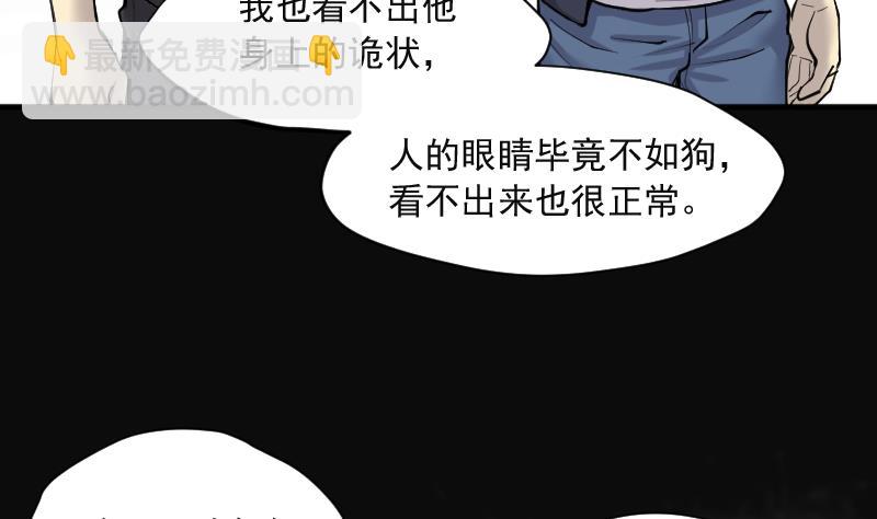 第226话 杀人凶手 240