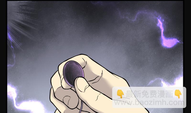 第226话 杀人凶手 246