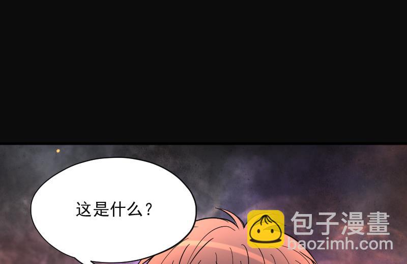 第226话 杀人凶手 248