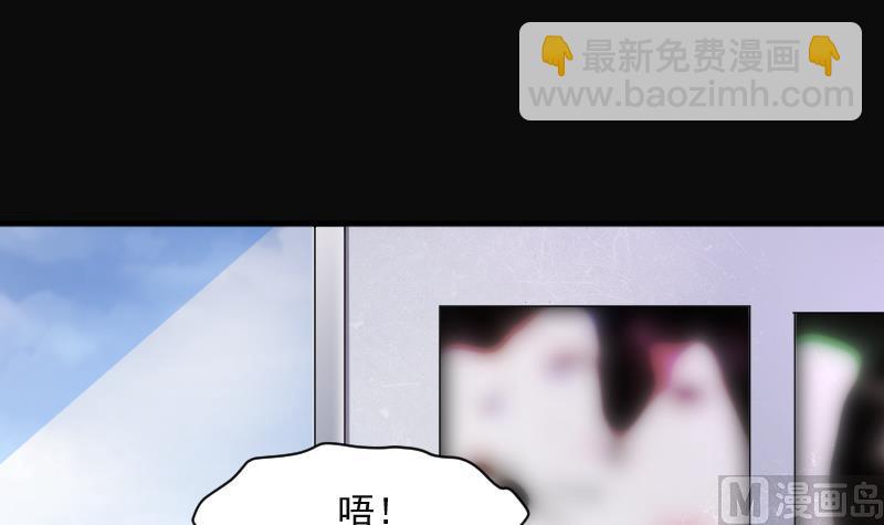 第226话 杀人凶手 25