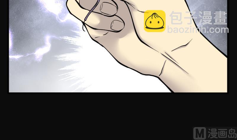 第226话 杀人凶手 251
