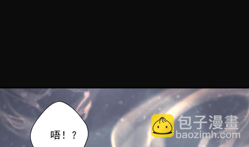 第226话 杀人凶手 255