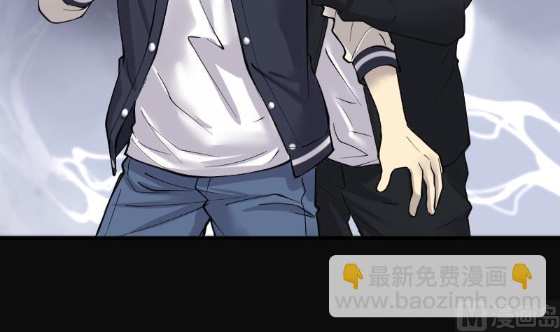 第226话 杀人凶手 257