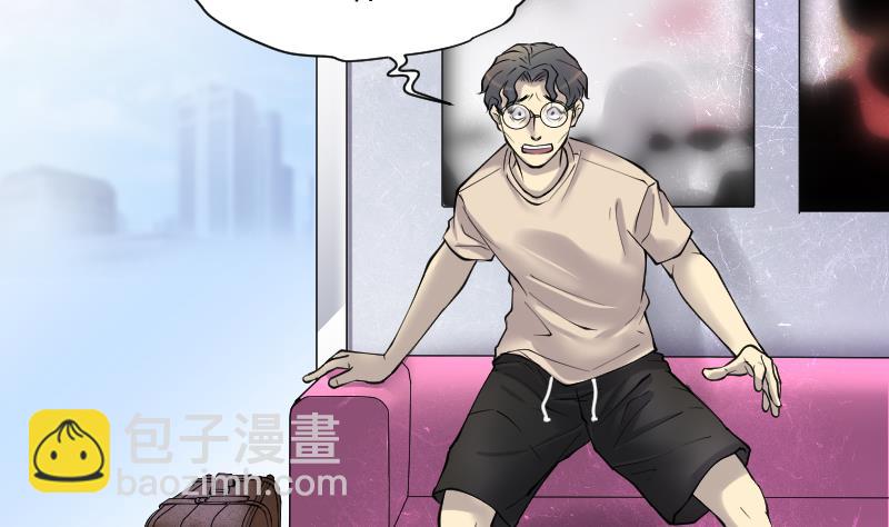 第226话 杀人凶手 26