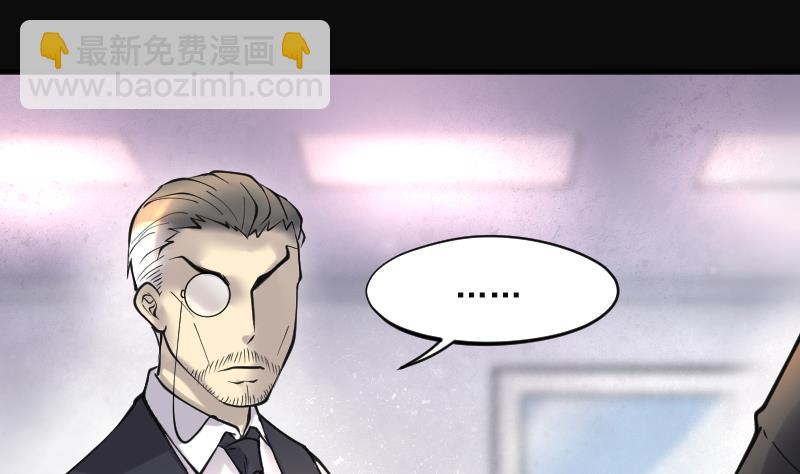 第226话 杀人凶手 261
