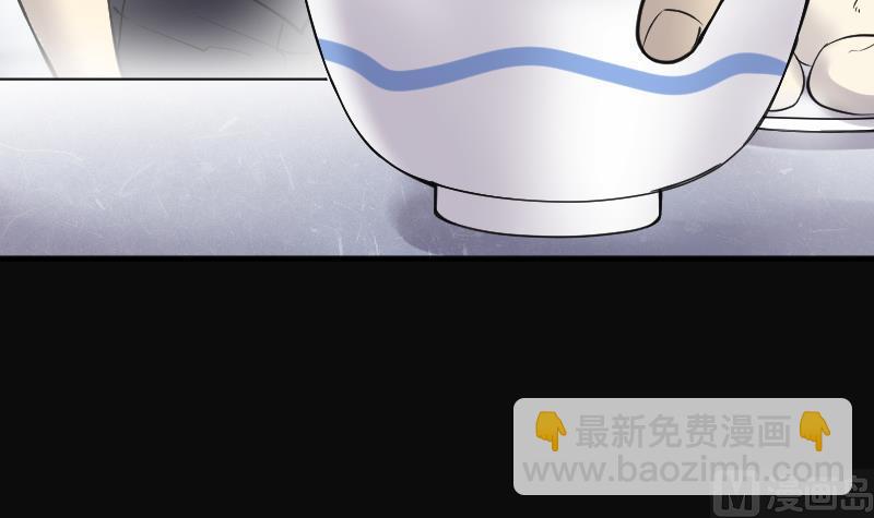 第226话 杀人凶手 263