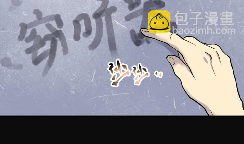 第226话 杀人凶手 265