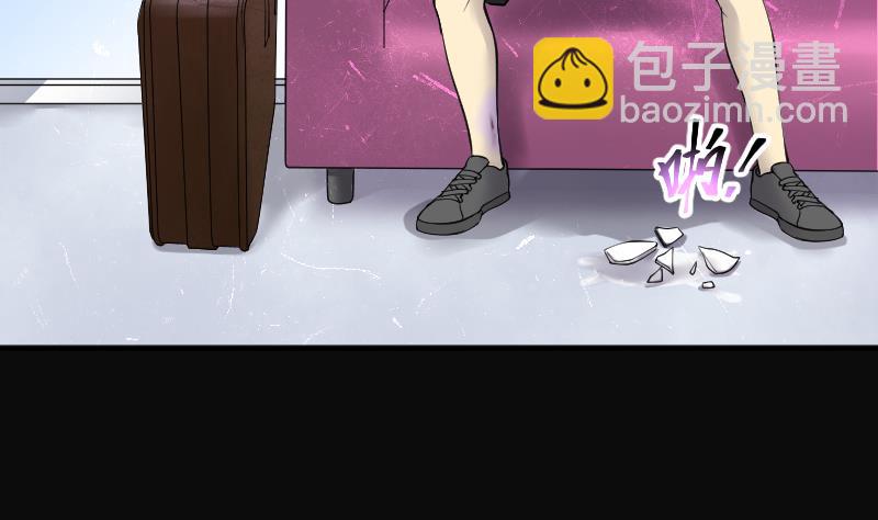 第226话 杀人凶手 27