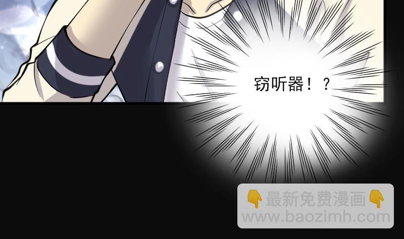 第226话 杀人凶手 270