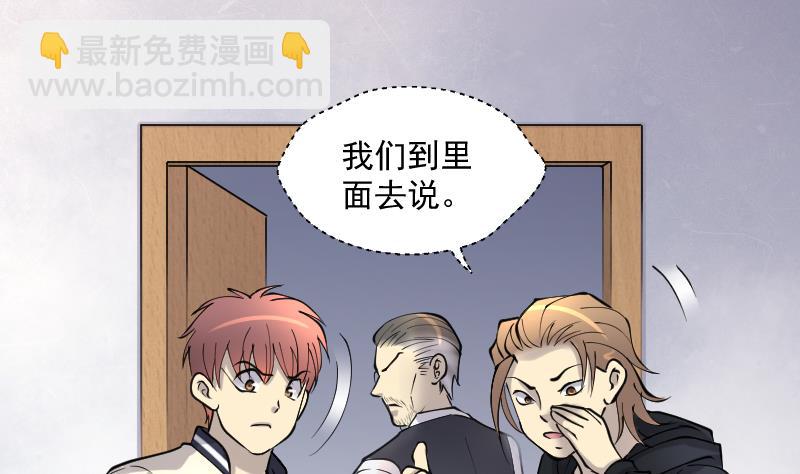 第226话 杀人凶手 274