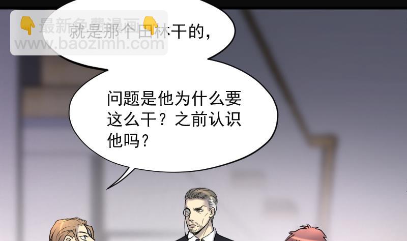 第226话 杀人凶手 280