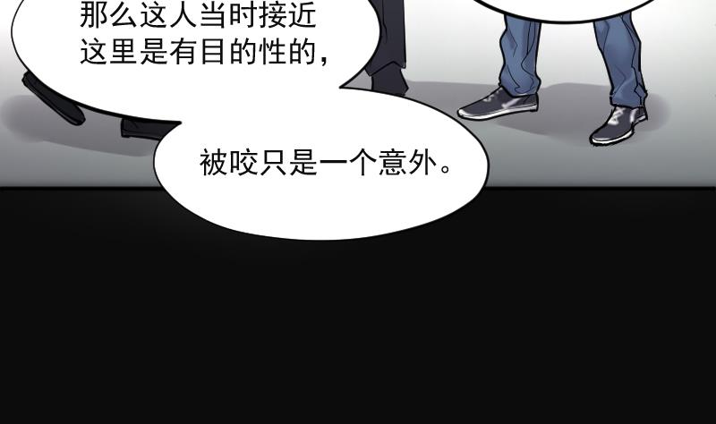 第226话 杀人凶手 282