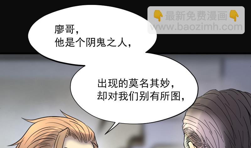 第226话 杀人凶手 283
