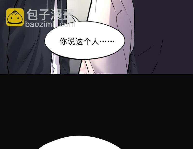 第226话 杀人凶手 285