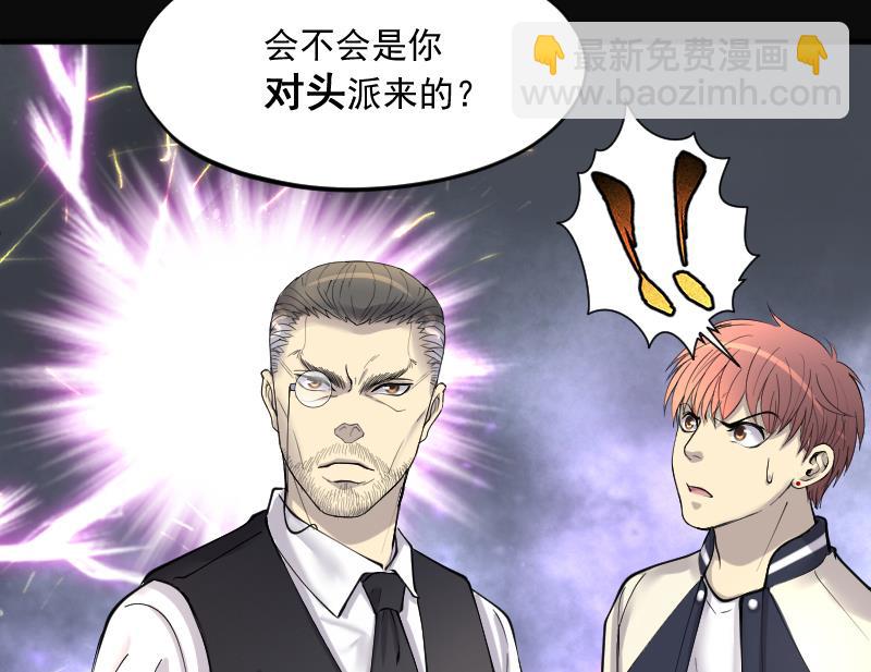 第226话 杀人凶手 286