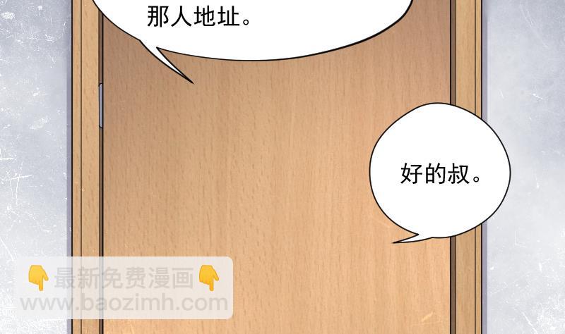 第227话 杀人凶手 310
