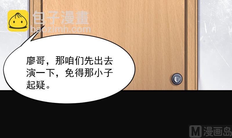 第227话 杀人凶手 311