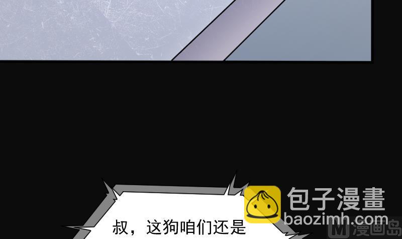 第227话 杀人凶手 314
