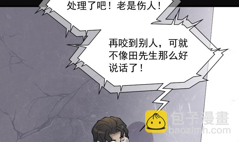 第227话 杀人凶手 315