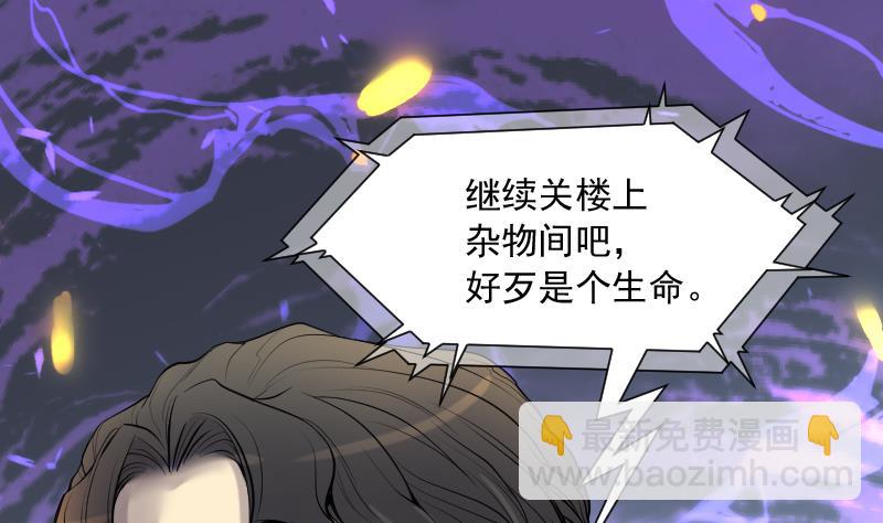 第227话 杀人凶手 319
