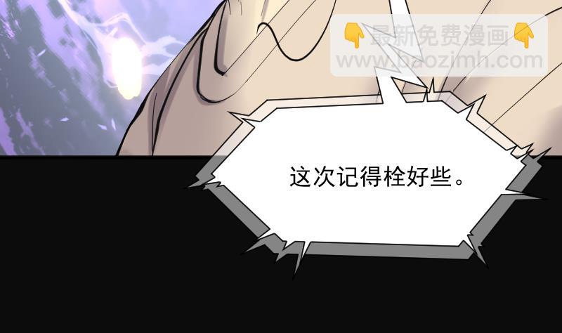 第227话 杀人凶手 321