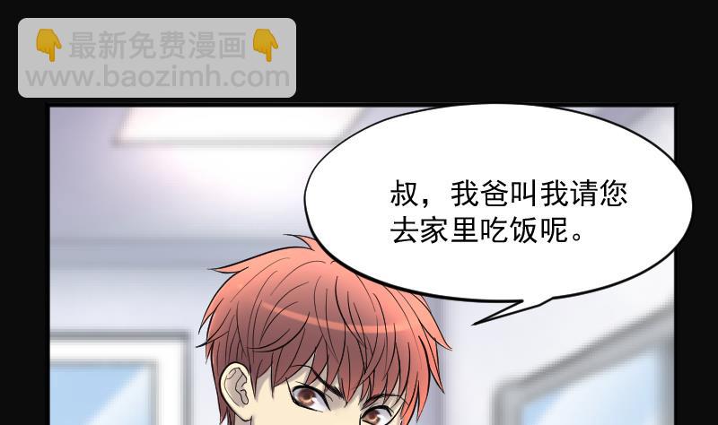 第227话 杀人凶手 325