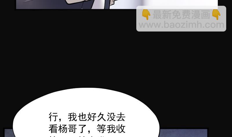 第227话 杀人凶手 327