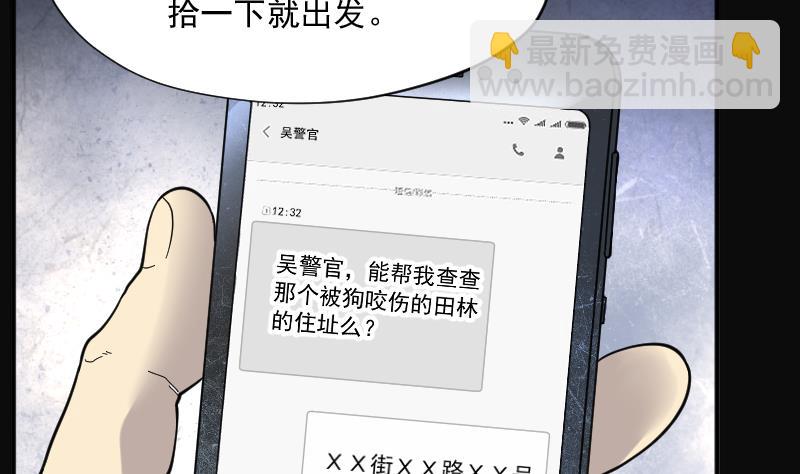 第227话 杀人凶手 328