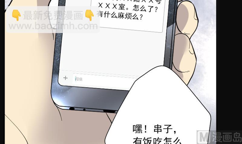 第227话 杀人凶手 329