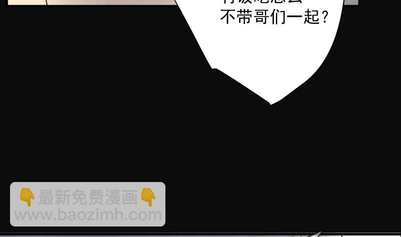 第227话 杀人凶手 330