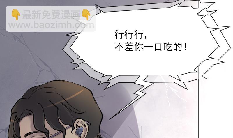第227话 杀人凶手 331