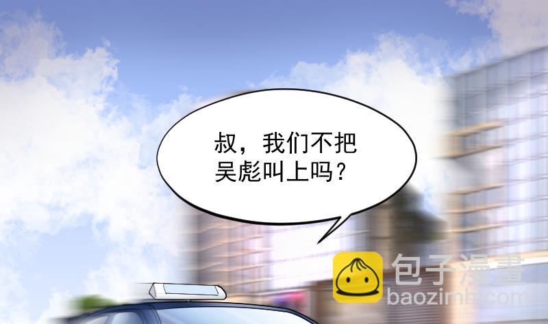 第227话 杀人凶手 336