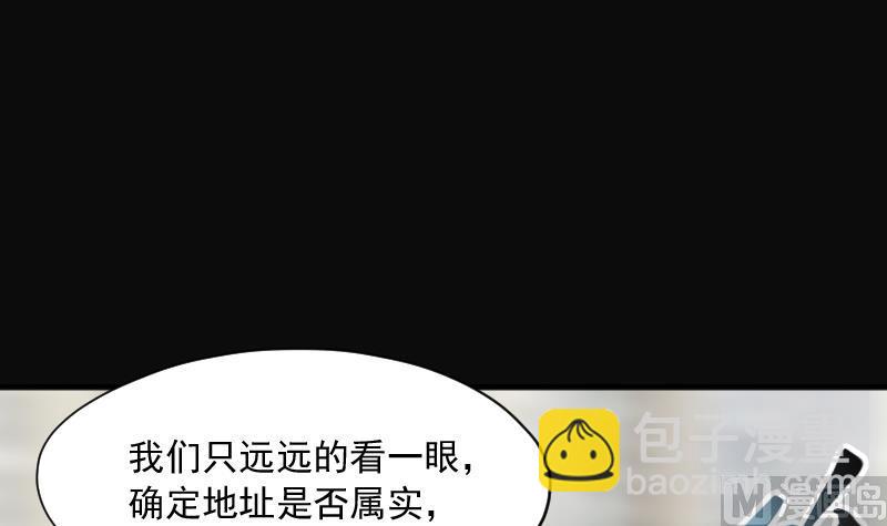 第227话 杀人凶手 338