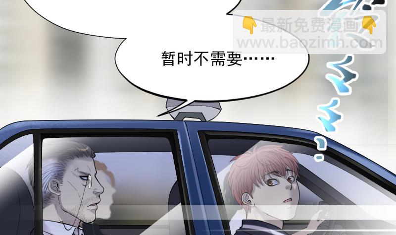 第227话 杀人凶手 339
