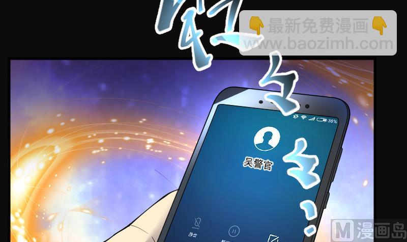 第227话 杀人凶手 341