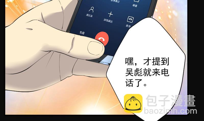 第227话 杀人凶手 342